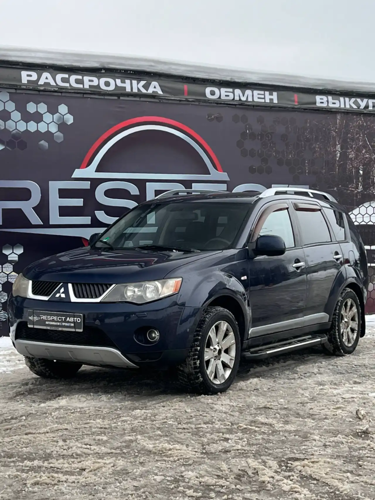 Mitsubishi Outlander XL