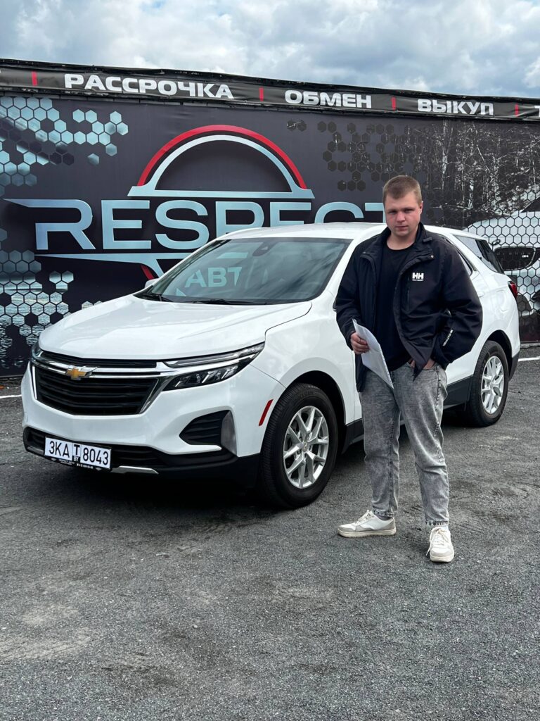 Chevrolet Equinox III Рестайлинг