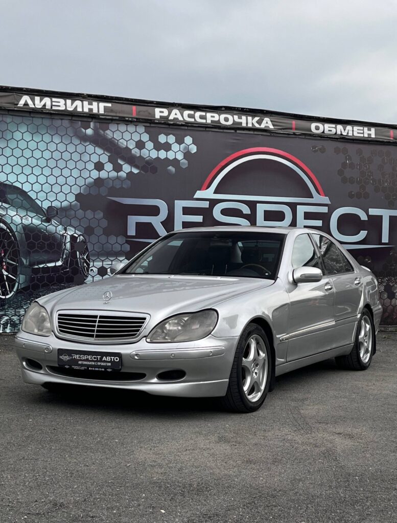 Mercedes-Benz S-Класс W220