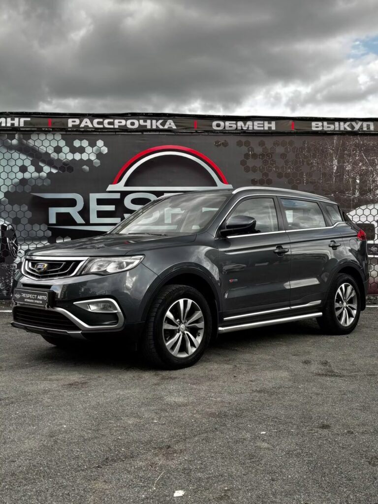 Geely Atlas