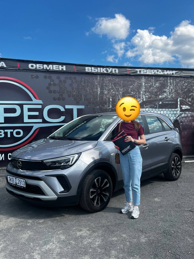 Opel Crossland X