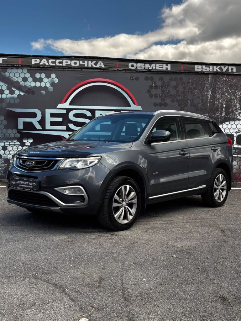 Geely Atlas